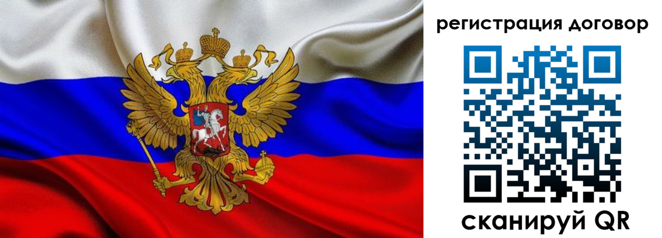купить прописку в Бронницах