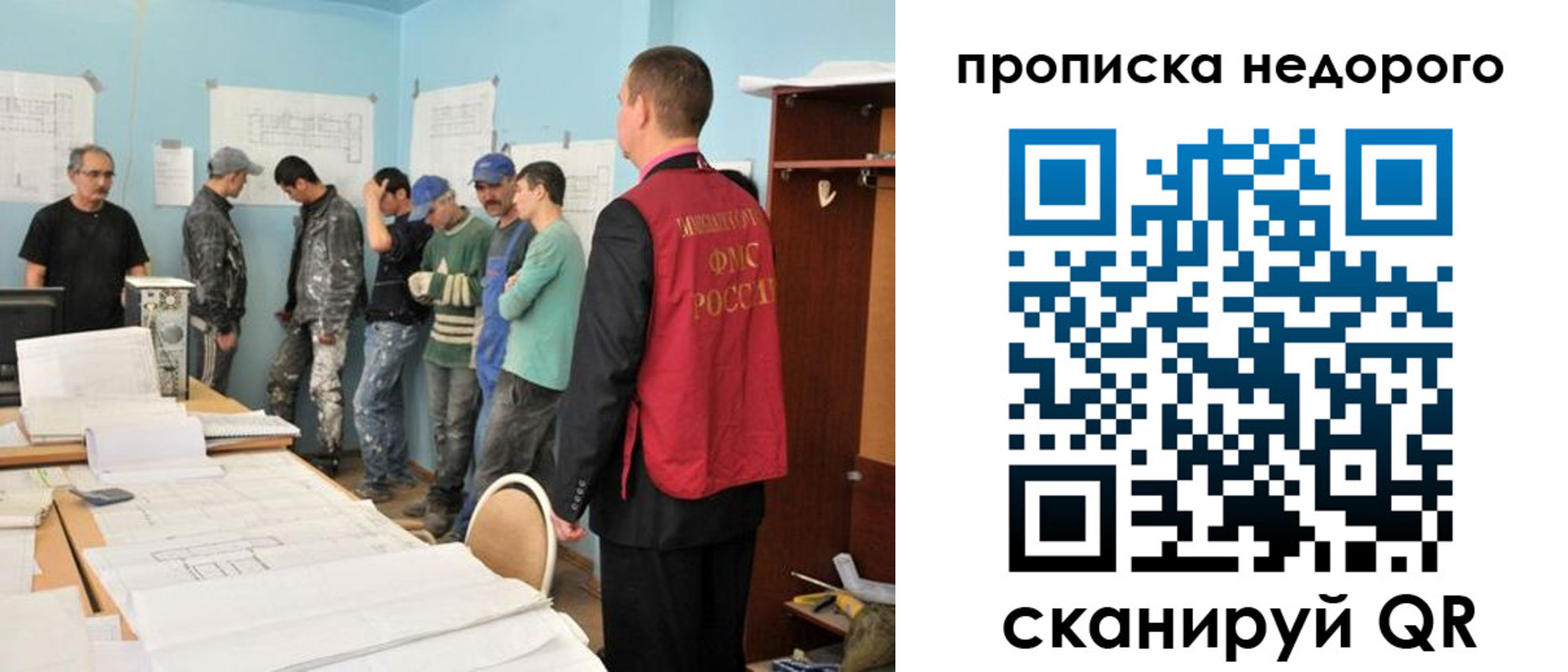 пропишу в квартире в Бронницах